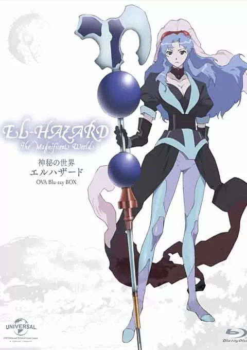 神秘的世界 第1、2部